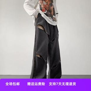 解构宽松男女长裤 小众直筒 金属镂空阔腿潮休闲破洞牛仔裤 纽扣美式