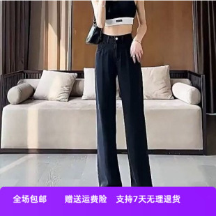阔腿裤牛仔裤女裤子夏季薄款2025新款夏天垂感莱直筒宽松显瘦冰丝