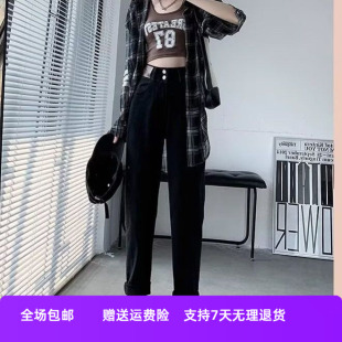 年2025宽松女新款 黑色显瘦春秋牛仔裤 高腰小个子萝卜老爹哈伦裤 款