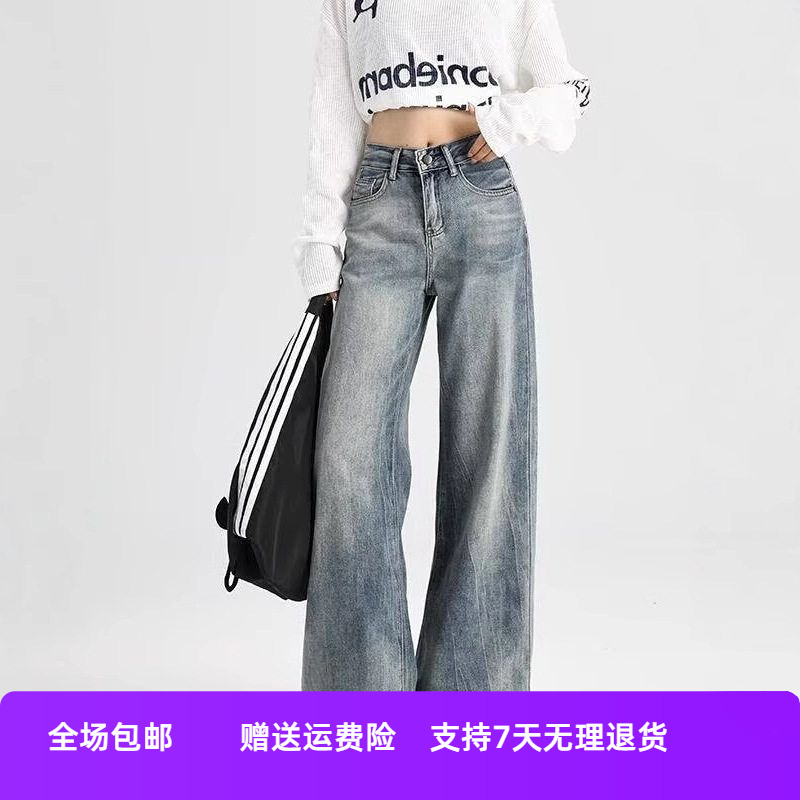 闪电复古宽松拖地女阔腿牛仔裤2025风垂感美式纹裤慵懒年高腰秋季
