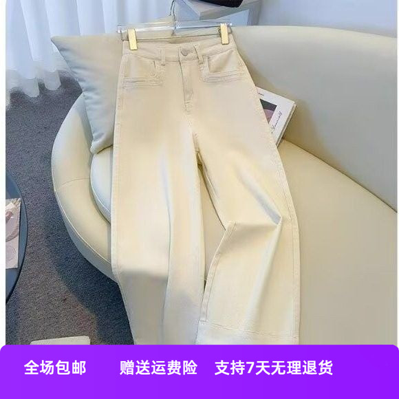 新款春秋高腰女小个子阔腿裤浅色宽松牛仔2025高级垂感直筒裤白色