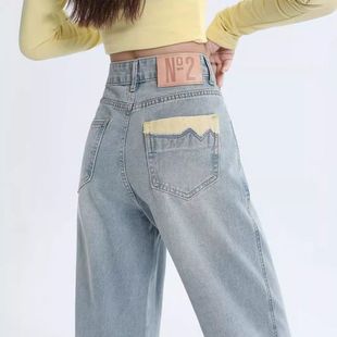女新款直筒浅色版高腰显瘦阔腿裤垂感夏季2024窄宽松牛仔裤女裤子