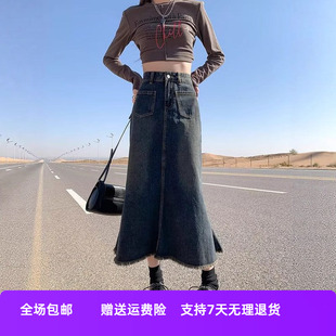 复古女毛边子a高腰鱼尾新款 潮流春秋字中长裙包臀牛仔显瘦半身裙