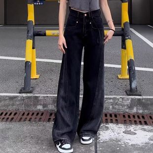 直筒裤黑色阔腿牛仔裤春秋胖梨形高腰新款妹妹女mm大码身材显瘦子