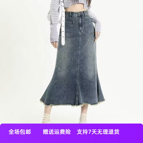 年鱼尾牛仔女时尚包臀复古潮牌