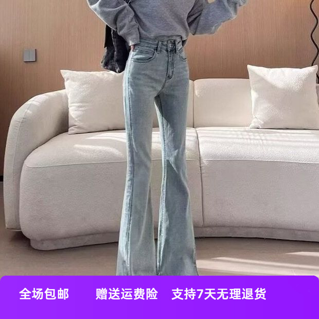 新款浅色夏季年显瘦2025女喇叭裤修身爆款微喇高腰开叉牛仔裤外贸