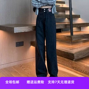 直筒秋冬子梨型身材牛仔褲 加絨胯粗腿闊腿褲 女窄黑色寬遮胯高腰版