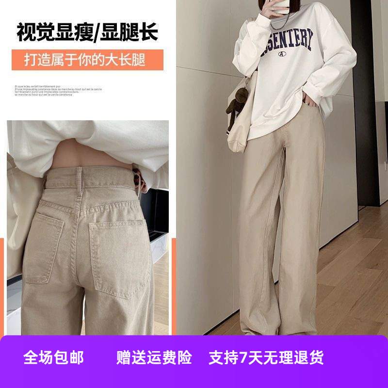 女牛仔裤垂感小个子新款显瘦阔腿裤子高腰2024年宽松直筒春秋