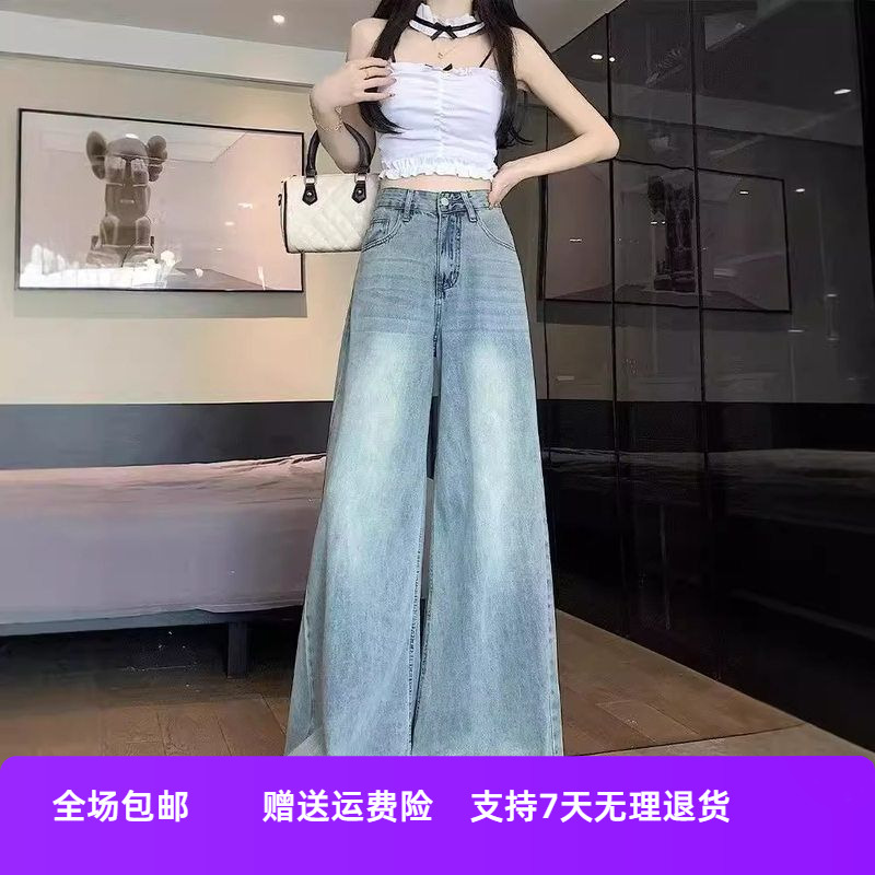 薄款直筒2024显瘦夏季长裤女大码高腰浅蓝阔腿牛仔裤拖地宽松垂感