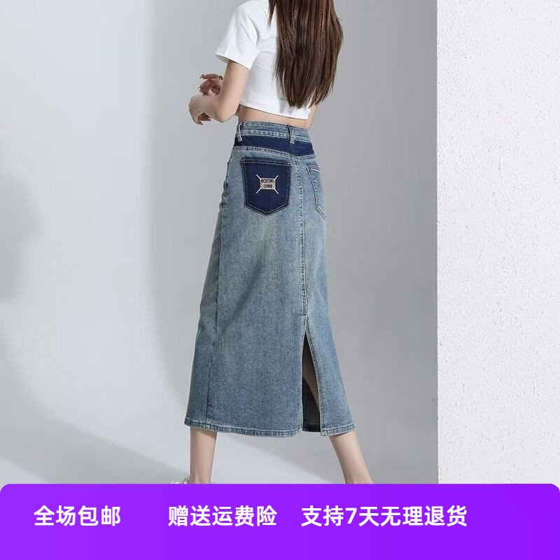 包臀中长款开叉半身裙裙子新款字a显瘦撞色女2024春夏季牛仔百搭