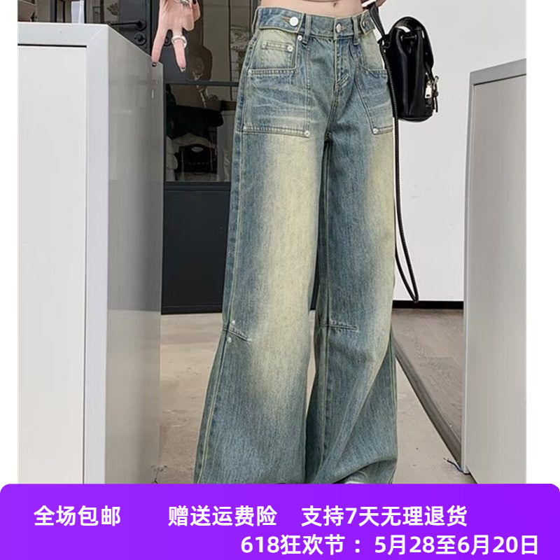 阔腿牛仔裤宽松做旧女美式水洗复古设计直筒长裤拖地秋季高腰口袋