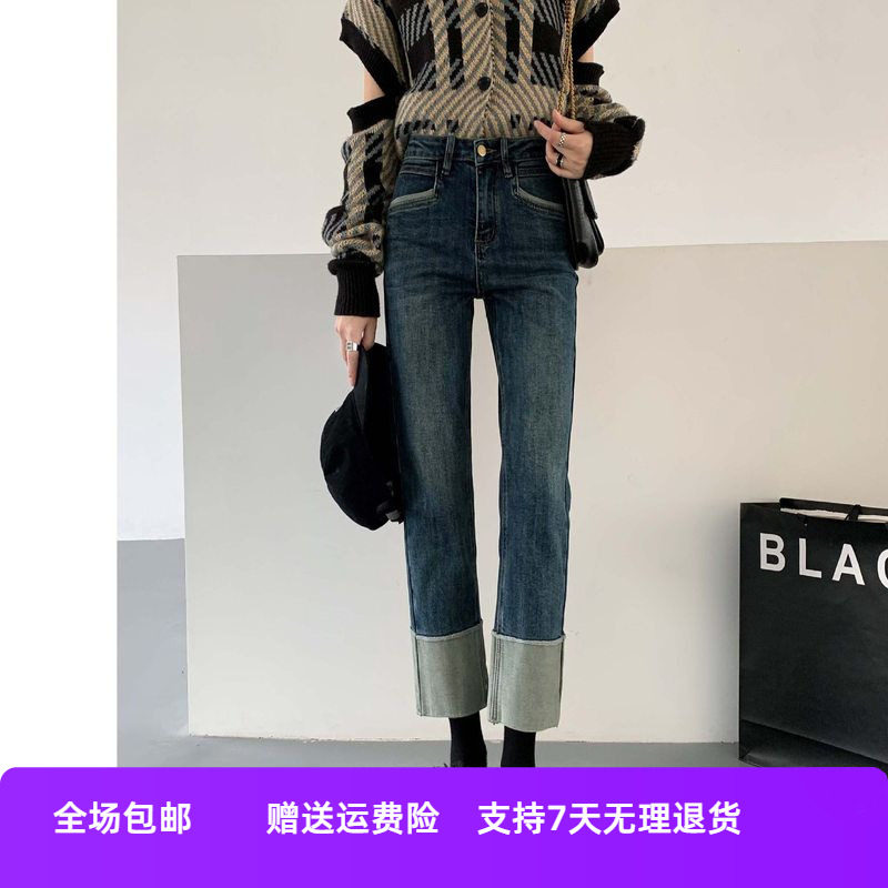 牛仔裤挽边年女直筒翻边烟管女士显瘦2025小个子春款春秋裤子新款