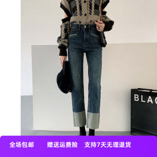 子新款 春秋裤 挽边年女直筒翻边烟管女士显瘦2025小个子春款 牛仔裤