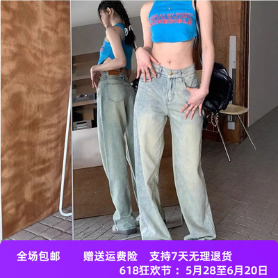 女装直筒小个子水洗夏季拖地长裤