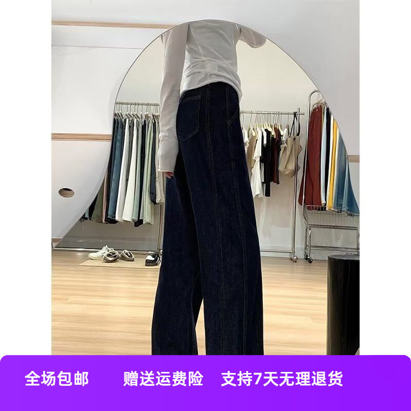 高腰显瘦直筒女阔腿裤牛仔裤梨形新款身材深蓝色秋季宽松胖妹妹mm