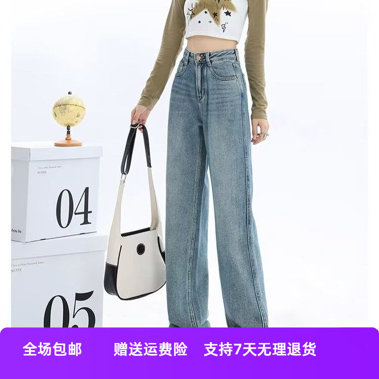 百搭新款小个子2025时尚宽松女直筒裤子潮贸易阔腿牛仔裤版韩版窄