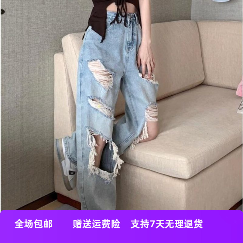 阔腿显瘦裤浅蓝色水洗宽松女直筒复古夏季休闲美式破洞牛仔裤拖地