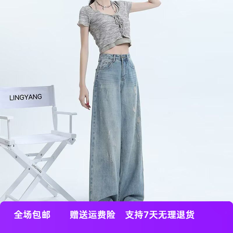 拖地阔腿牛仔裤身材薄款裤破洞新款梨形夏季女设计感高腰小众复古