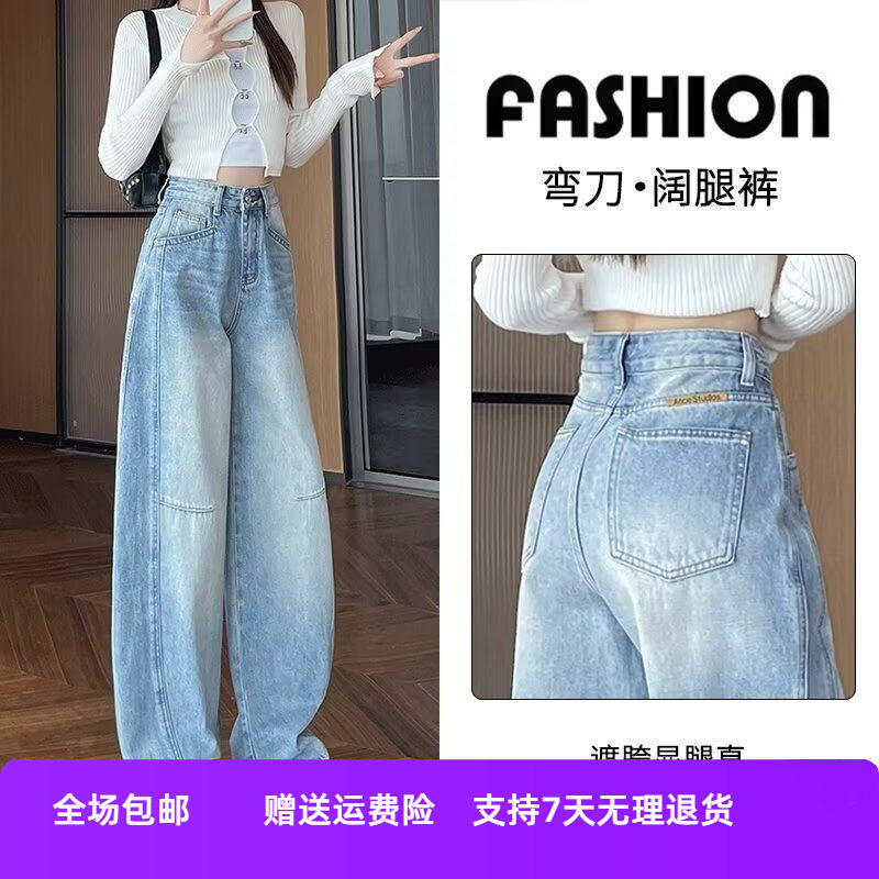 裤女弯刀春秋高腰直筒拖地宽松