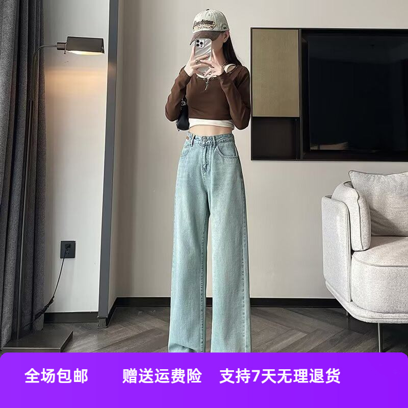 2025浅色款女年小个子显瘦宽松牛仔裤窄春秋新款刺绣版阔腿裤高腰