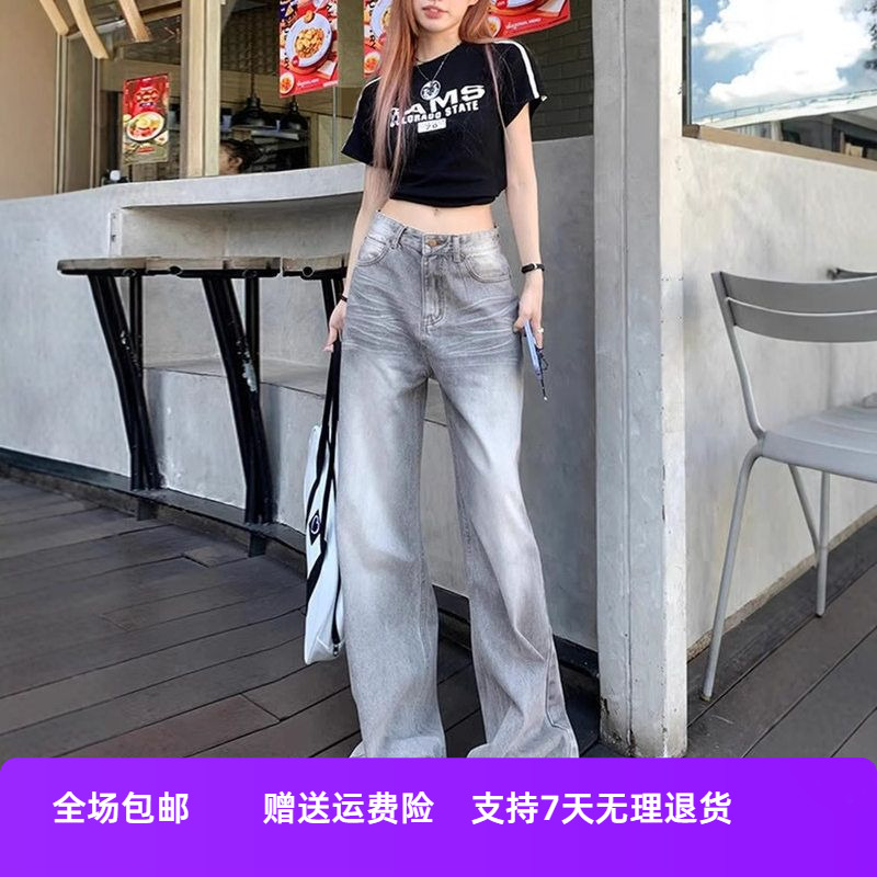 高腰春秋新款宽松拖地复古2025裤美式女百搭年显瘦阔腿牛仔裤垂感