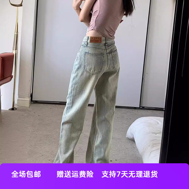 显瘦高街复古裤子黄泥窄美式直筒阔腿牛仔裤女浅色春秋高腰宽松版