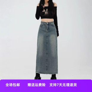 牛仔包臀开叉高腰字一步裙复古新款显瘦女高个子春秋长款a半身裙