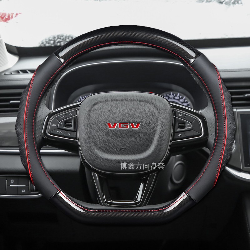潍柴方向盘套把套四季通用牛皮