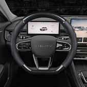 通用 GT牛皮四季 2025年款 奇瑞艾瑞泽8pro方向盘套把套艾瑞泽5plus