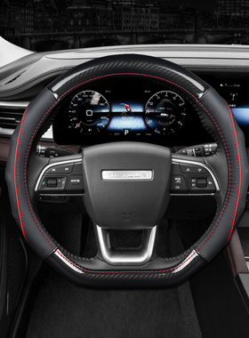 2024捷途方向盘套X90 X70 X95 X70M X90Plus把套真皮牛皮四季通用