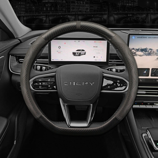 2025款奇瑞方向盘套艾瑞泽8pro艾瑞泽5GT把套保护套四季通用超薄