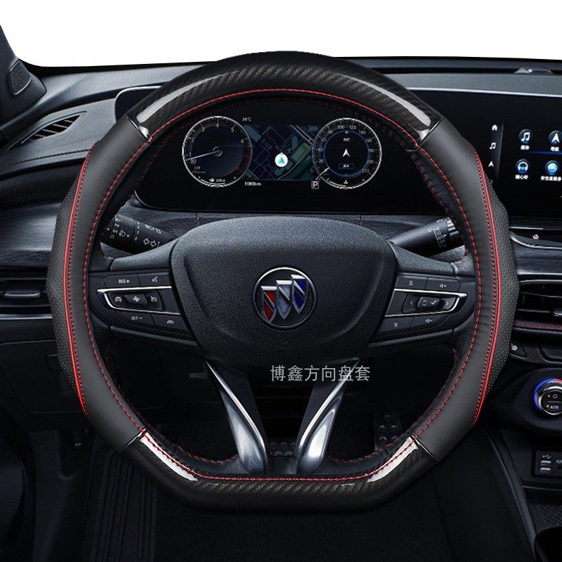 别克威朗牛皮方向盘套四季通用
