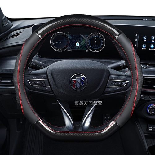 别克威朗牛皮方向盘套四季通用