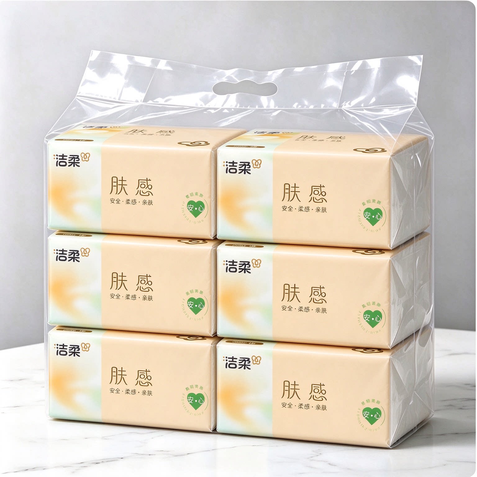 洁柔抽纸餐巾纸组合 0.4元/包 - 86线报