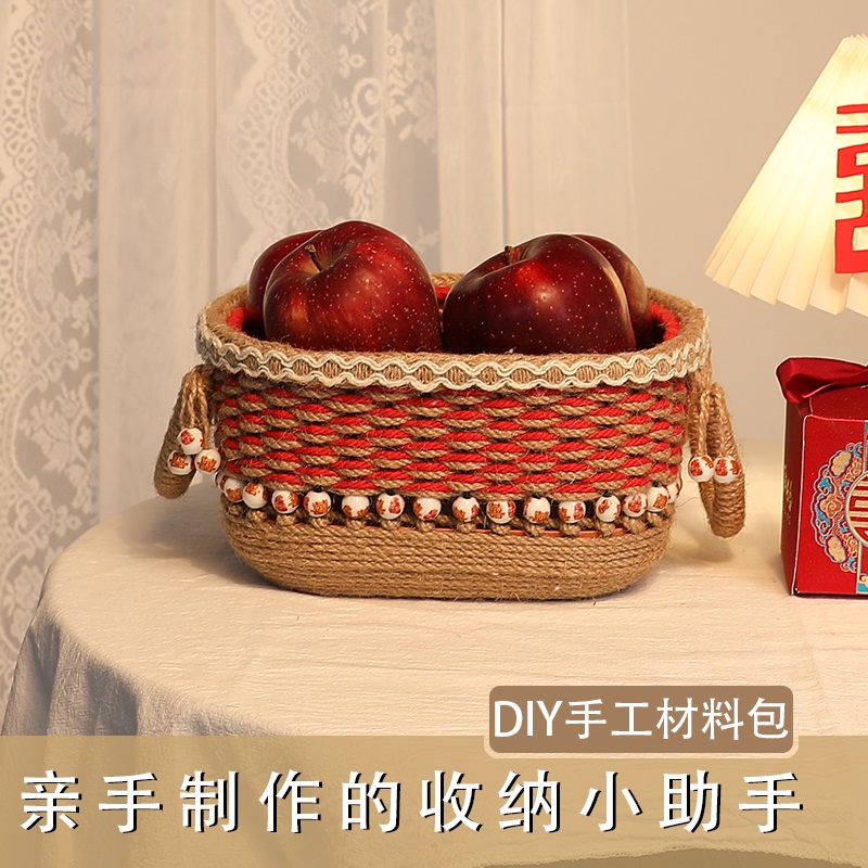 新手入门DIY套餐创意手工编织