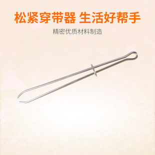 子皮筋绳子穿引器工具缝纫穿针工具 松紧带松紧绳穿带器手工衣服裤