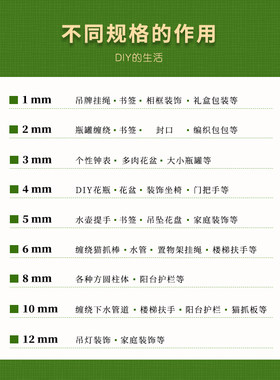 麻绳细绳子麻线粗diy材料手工编织创意制作花架装饰吊牌捆绑绳