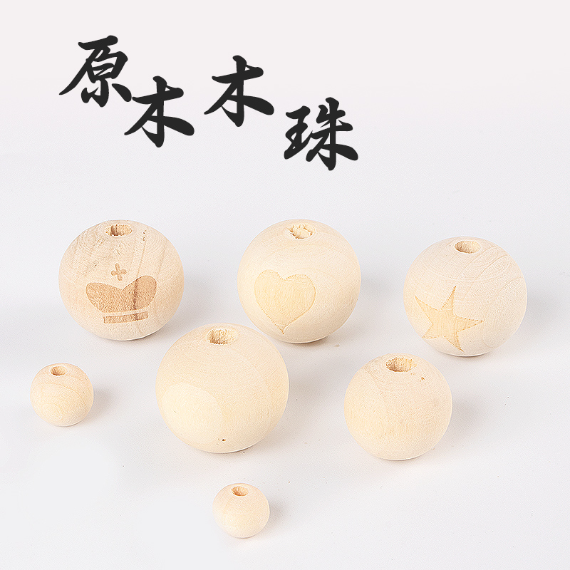 diy饰品配件手工编织原木色木质