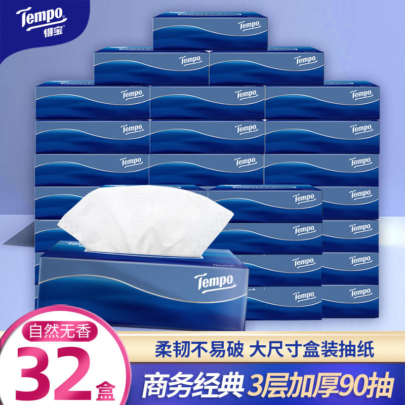 Tempo商用抽取式原生木浆面巾纸图片