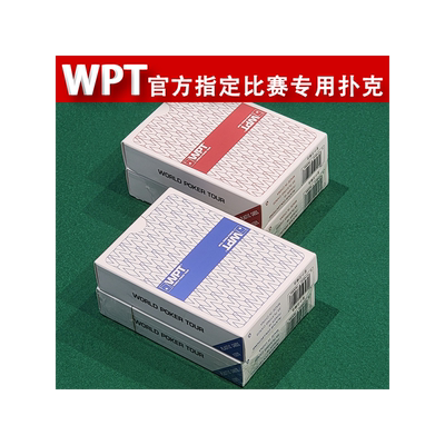 德州扑克牌塑料防水背纹磨砂WPT