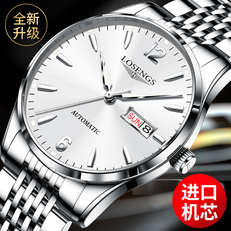 瑞士新款正品男士手表机械表双日历超薄防水夜光简约时尚