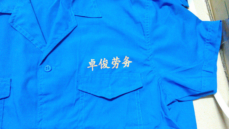 Vêtement de travail en coton - Ref 1913443 Image 3