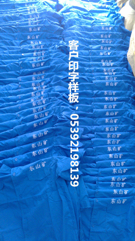 Vêtement de travail en coton - Ref 1913443 Image 4