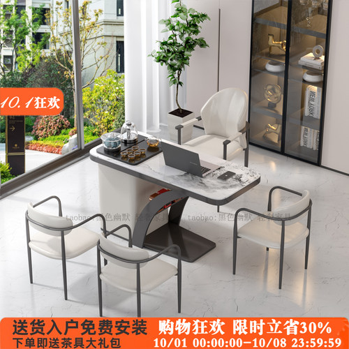 阳台茶桌椅组合新款高端小茶台带烧水壶一体简约办公家用功夫茶几