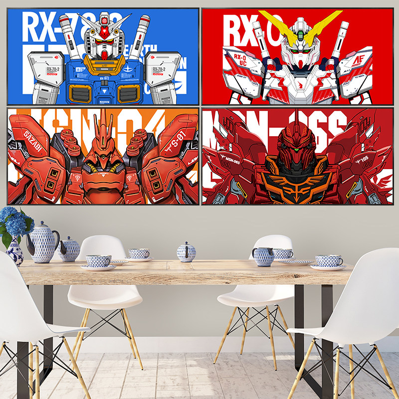 巴巴托斯元祖强袭独角兽扎古高达装饰画卡通儿童卧室电竞房间挂画