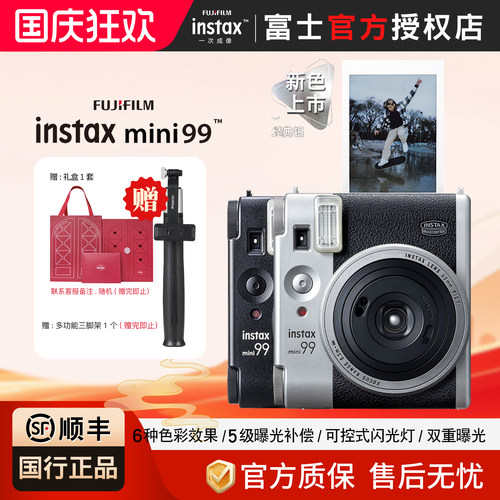 instaxmini99复古相纸套装