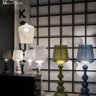 意大利设计师客厅落地灯样板房卧室网红卡特镂空尔创意酒杯台灯