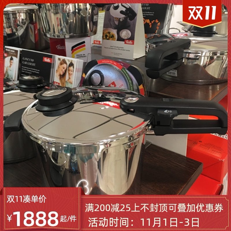 德國直郵！菲仕樂味達維皇家premium高壓鍋/壓力鍋/快鍋.專櫃代購在類目 廚房/烹飪用具, 烹飪用具, 鍋具/煲/燒水壺, 壓力鍋/高壓鍋中 - 來自Buy2taobao.com提供專業的淘寶代購服務