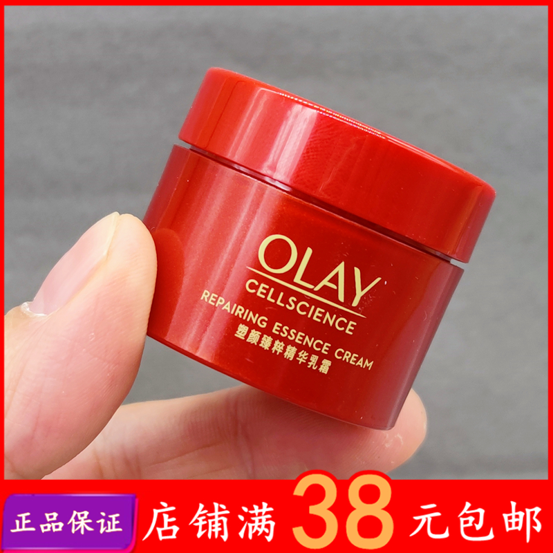 玉兰油超红瓶面霜抗皱紧致肌肤