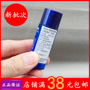 滋润爽肤水蓝啵啵小样 韩国AHC爱和纯专研B5玻尿酸柔肤水20ml保湿